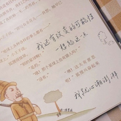 邹城福瑞交流群